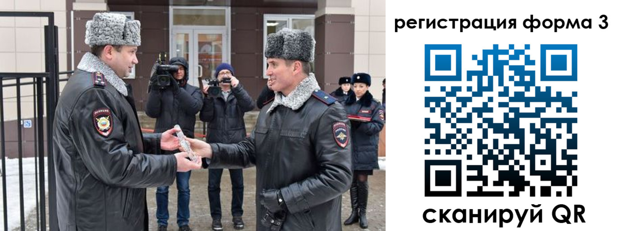 временная регистрация собственник в Алейске